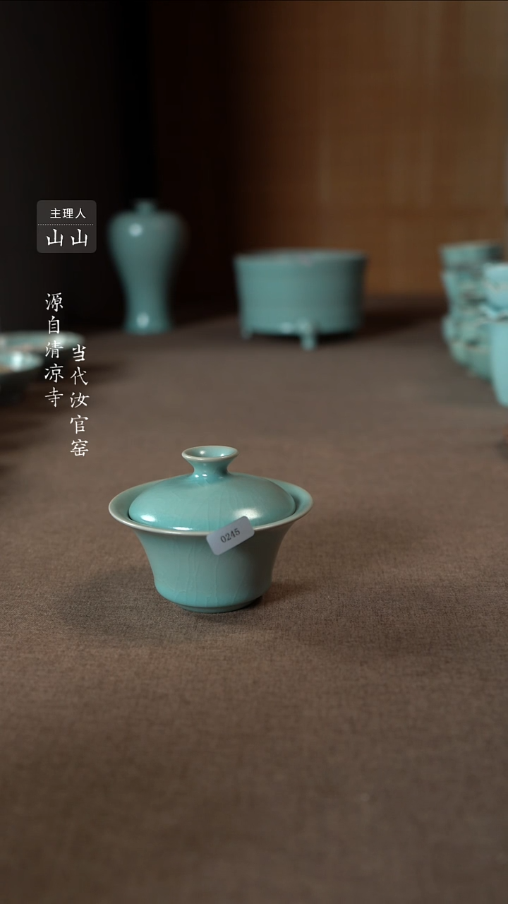 【闪购商品】汝瓷主人杯碗壶瓶樽洗