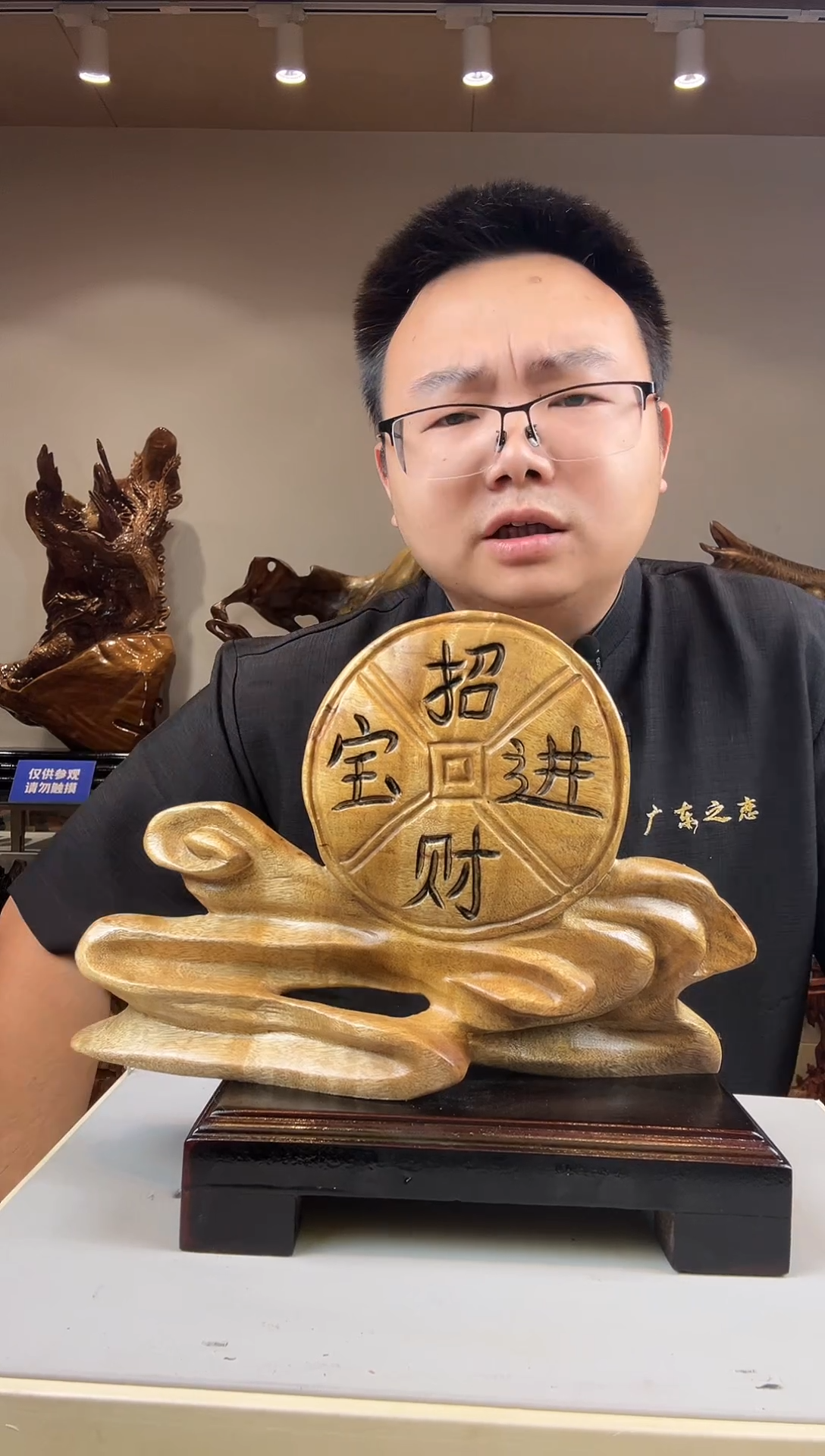 金丝楠男***怀金丝楠木小叶桢楠   A01