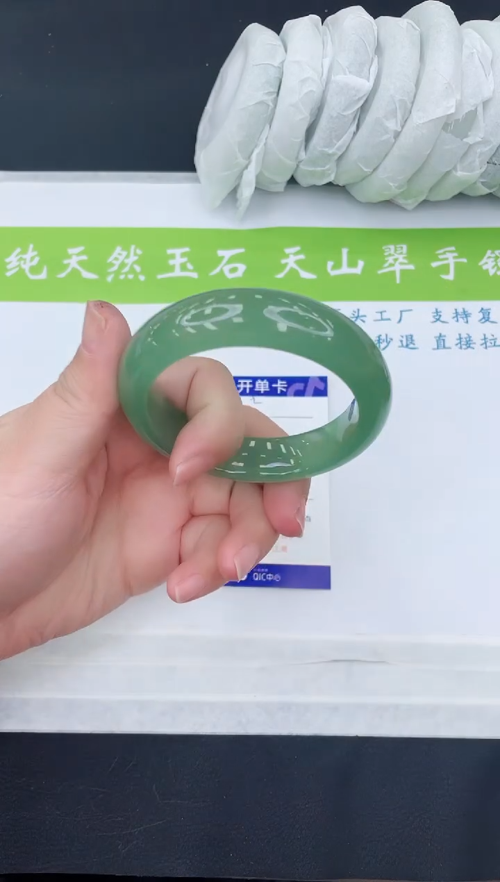 【闪购商品】石英质玉手镯未镶嵌D40-55+