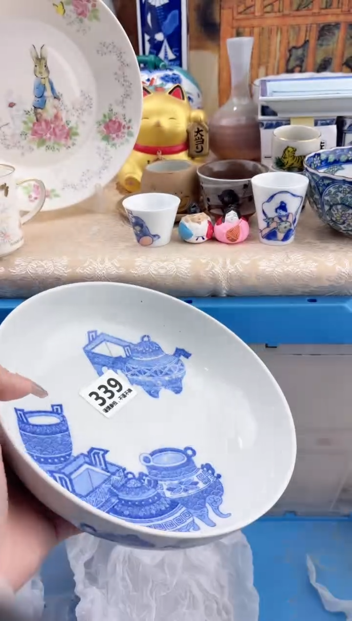 【闪购商品】瓷片339