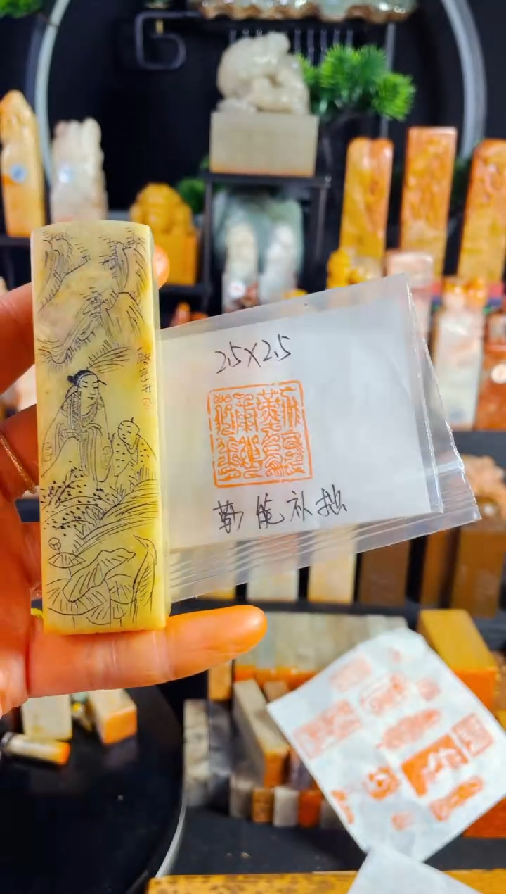 【闪购商品】青田石印石手工篆刻《勤能补拙》