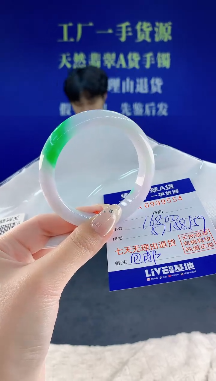 未镶嵌手镯翡翠u54天然翡翠A货