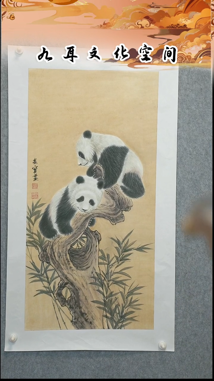 国画徐森宝老师国画作品