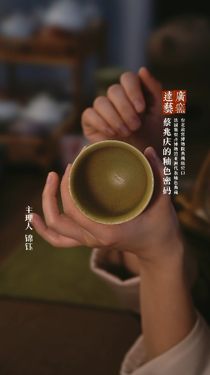 【闪购商品】广达窑艺·驼褐杯