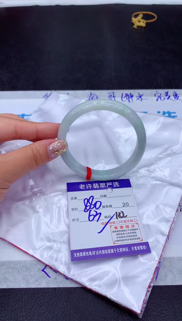 【闪购商品】翡翠手镯未镶嵌11111111