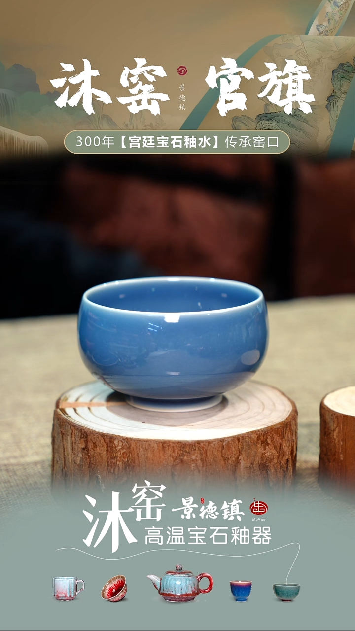 【双非遗】沐窑·匠师手作/开播礼