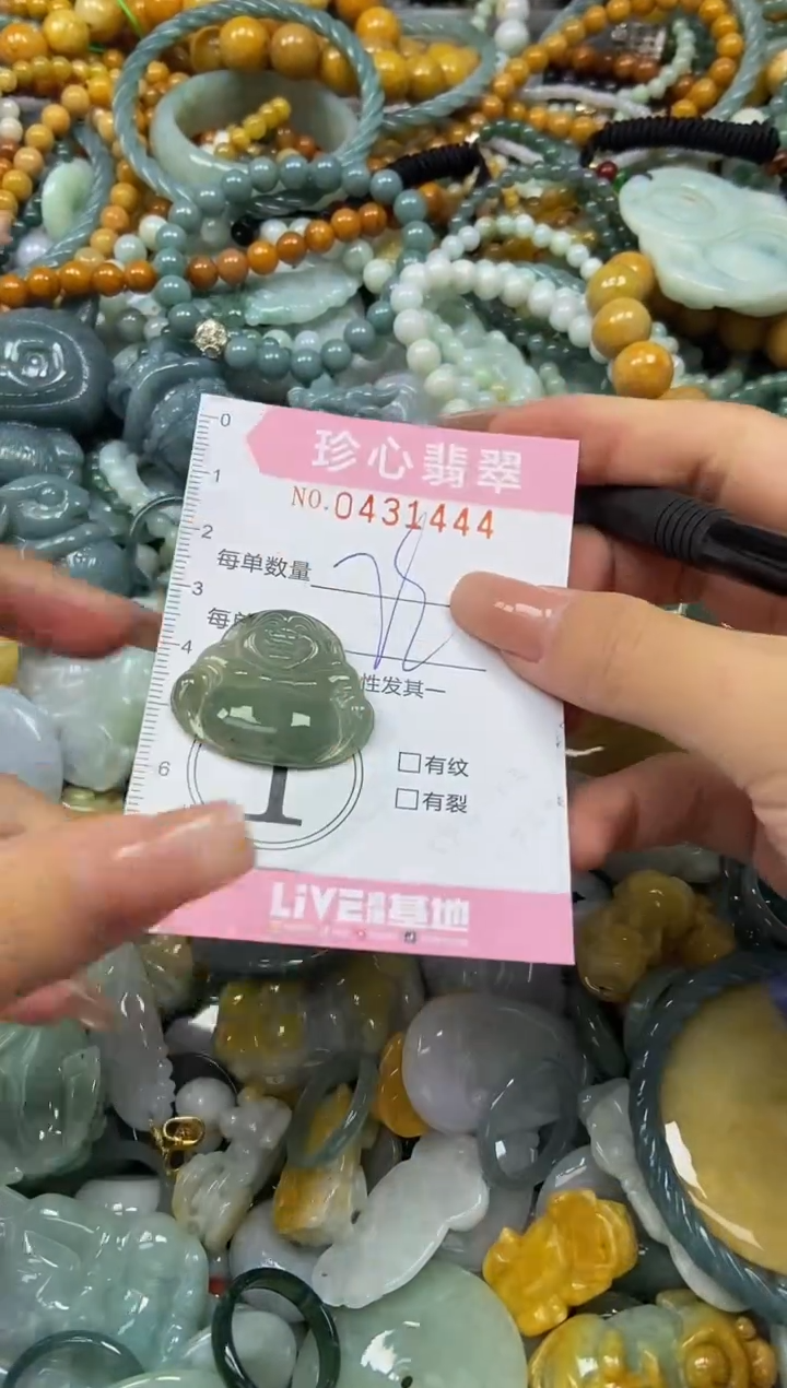 颈饰未镶嵌翡翠闪购0431444