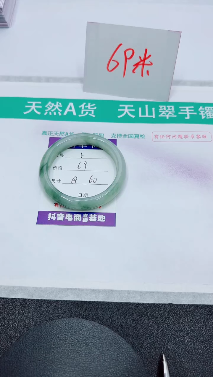 【闪购商品】石英质玉手镯未镶嵌5