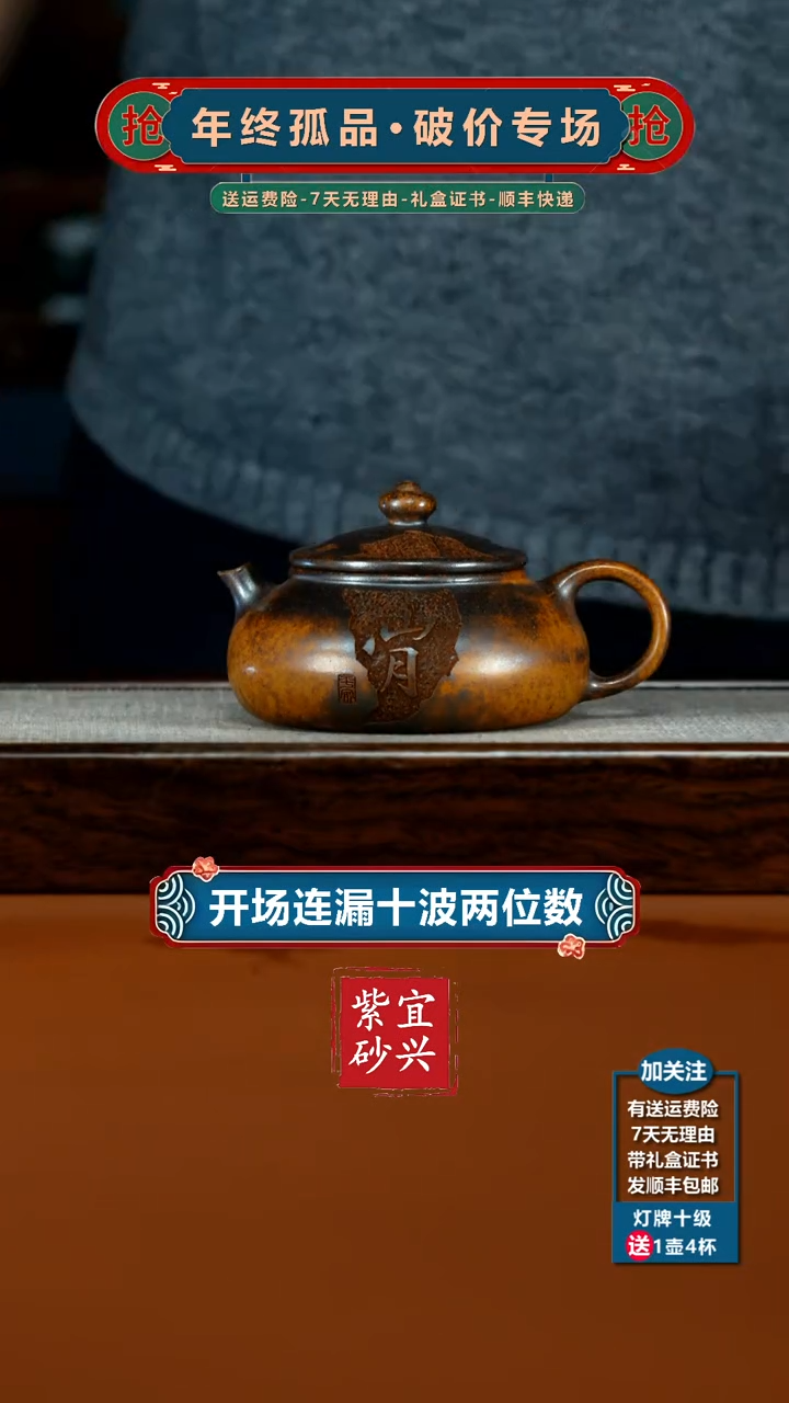 茶壶紫砂范青特高温柴烧关山月寒江160CC