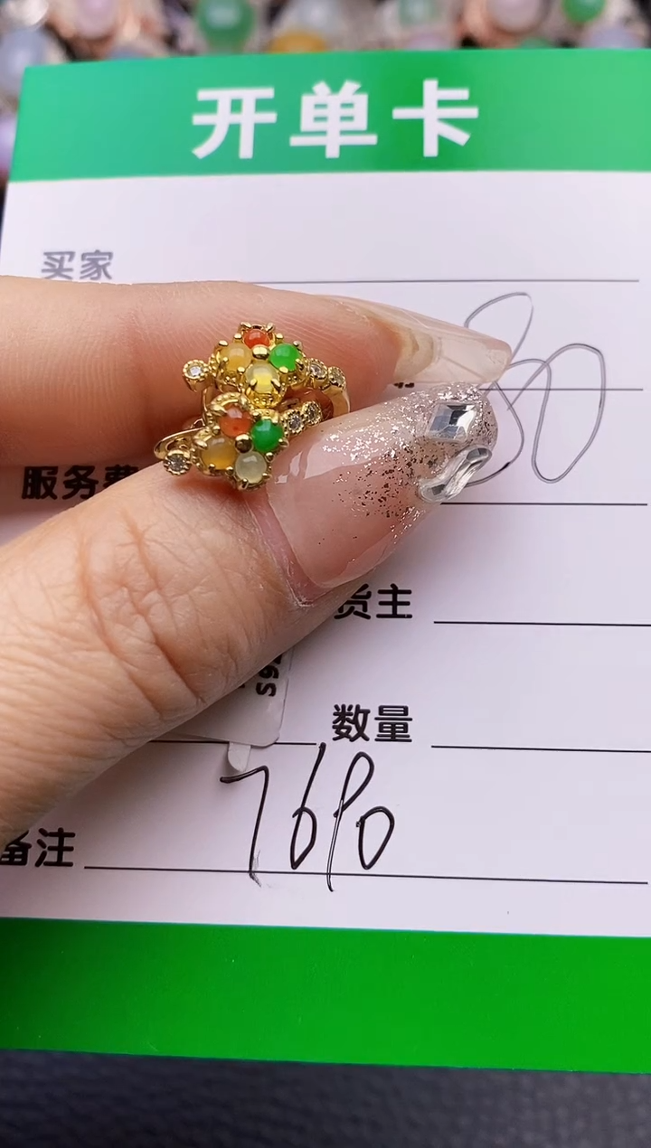 【闪购商品】翡翠戒指银S925镶嵌7690