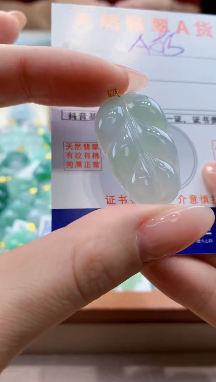 颈饰18K金镶嵌翡翠天然缅甸a货翡翠