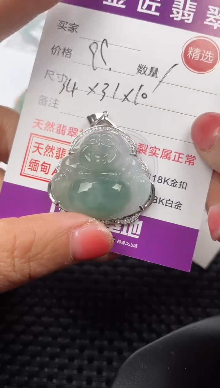 【闪购商品】翡翠颈饰银S925镶嵌吊坠