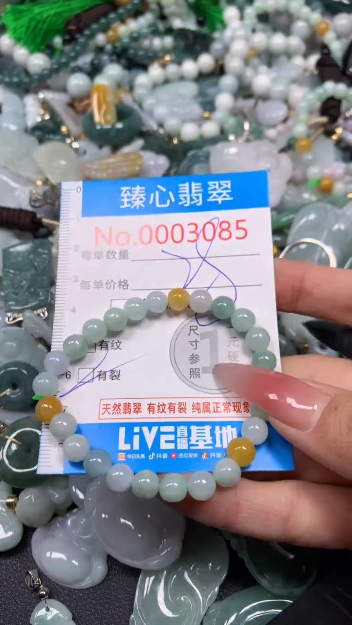 【闪购商品】翡翠颈饰未镶嵌含绳0003085