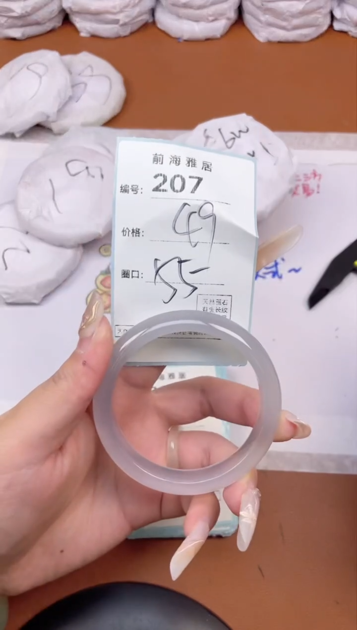 【闪购商品】玛瑙/玉髓手镯未镶嵌207