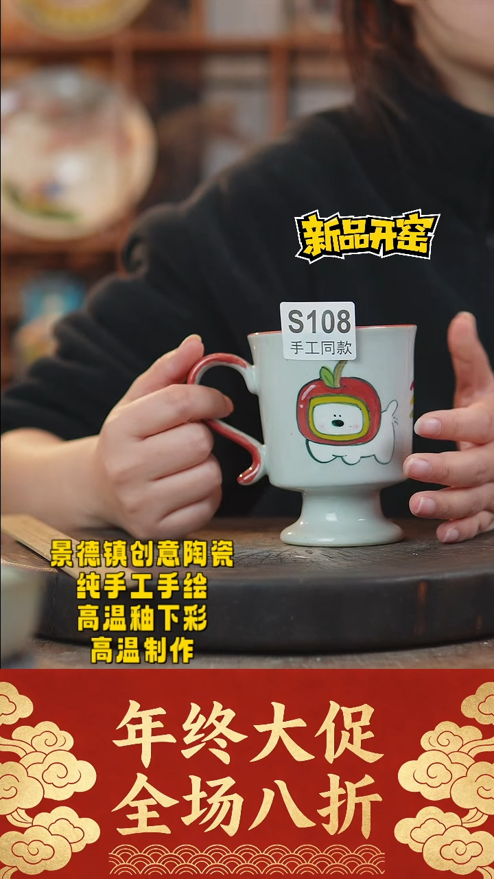 其他陶108景德镇瓷器