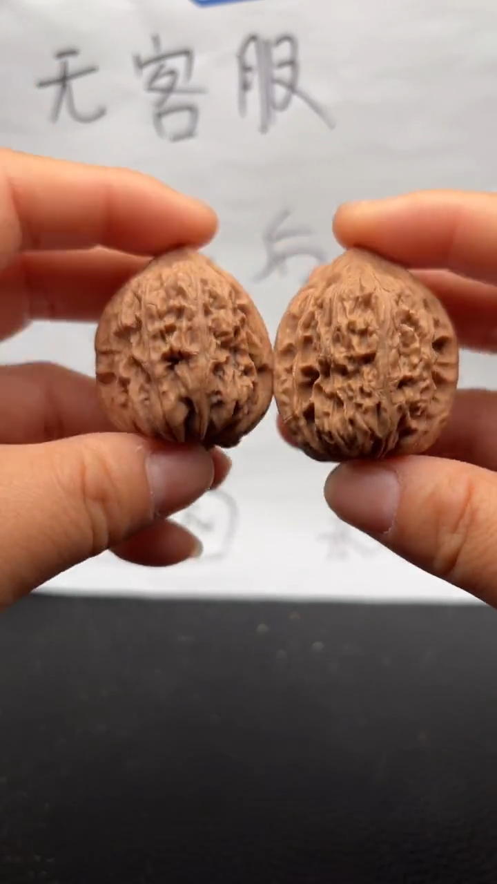 把件文玩核桃28寿桃