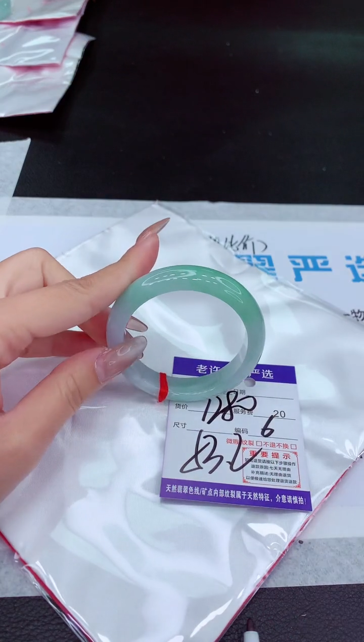 【闪购商品】翡翠手镯未镶嵌11111111