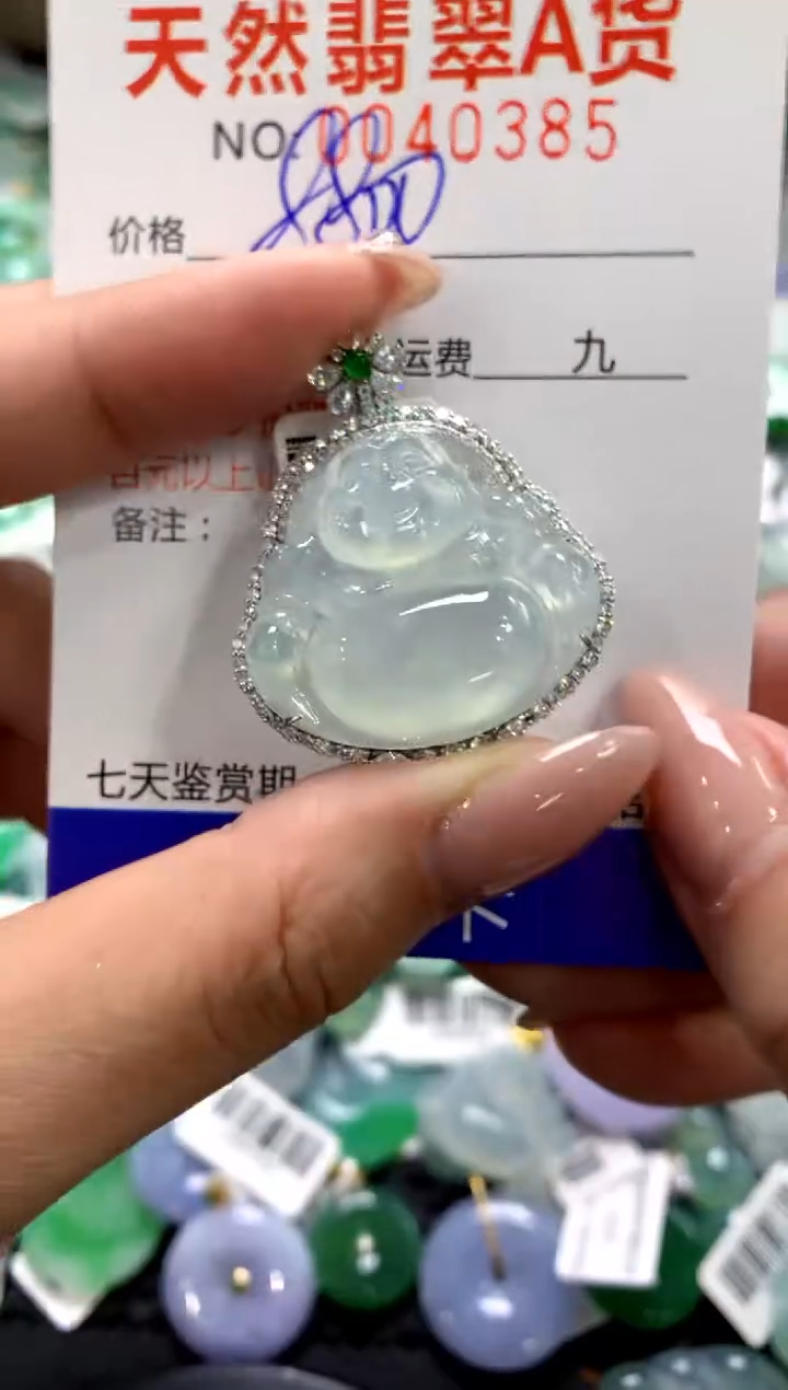 颈饰18K金镶嵌翡翠1111111111111111