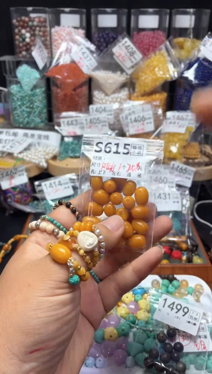 未镶嵌琥珀珠宝奇石S615