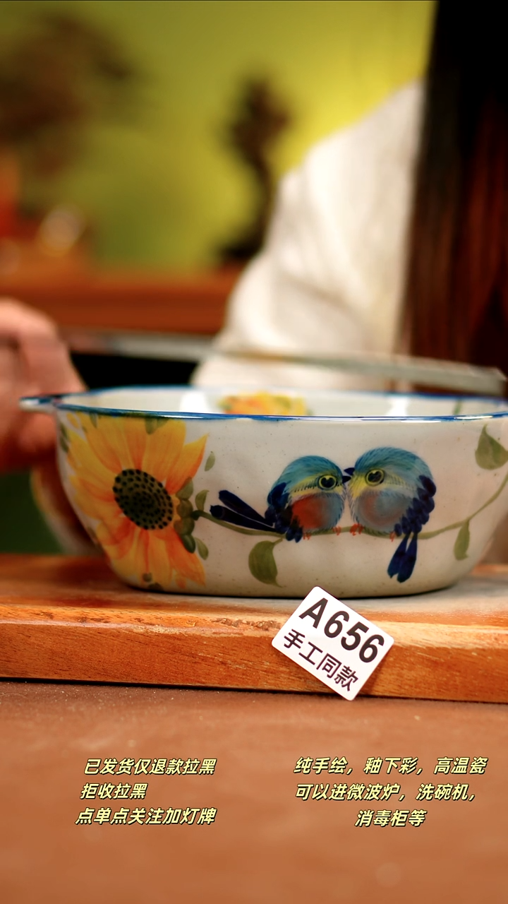 【闪购商品】其他A656陶然集器瓷器