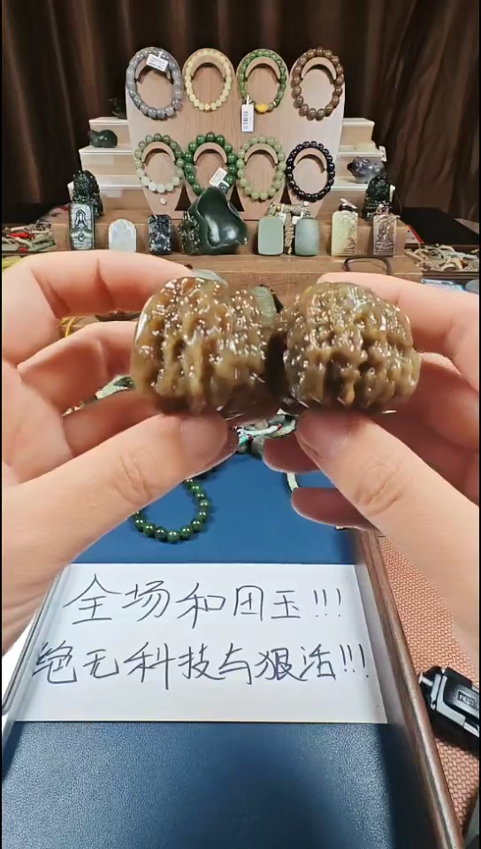 颈饰未镶嵌和田玉多样性发货拍一发一