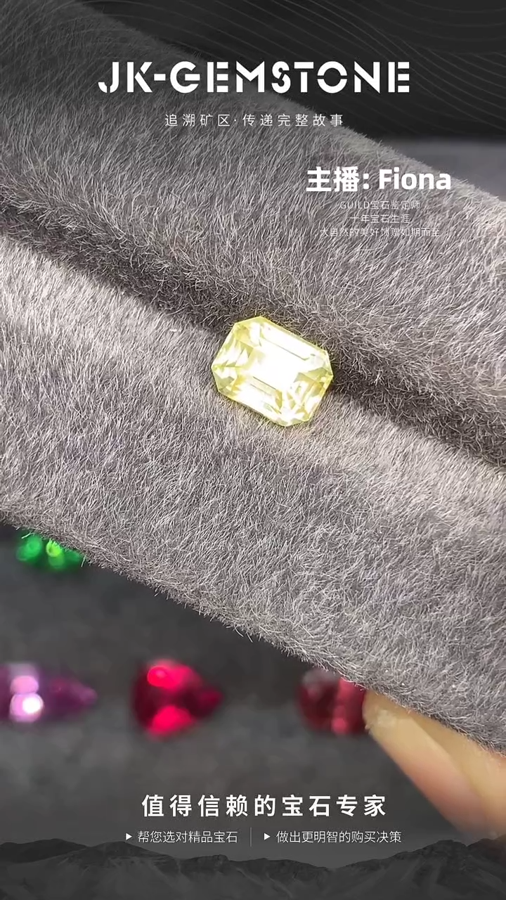 【闪购商品】彩色蓝宝石裸石未镶嵌全净精切黄蓝宝2.12ct