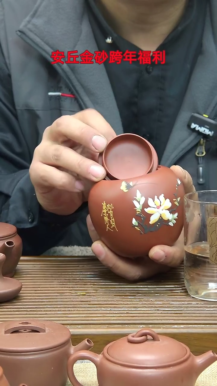 张勇金砂精品茶叶罐-红圆的 微瑕不退还