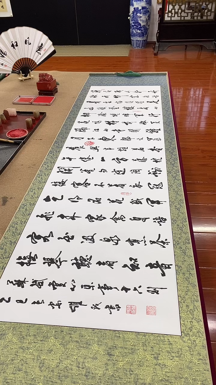 【闪购商品】书法十六乐事  六尺对开卷轴 陈维成