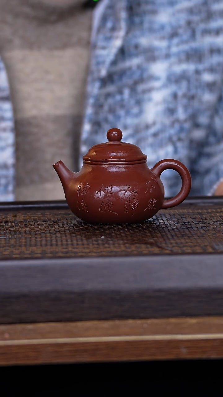 【闪购商品】紫砂茶壶45678932145679