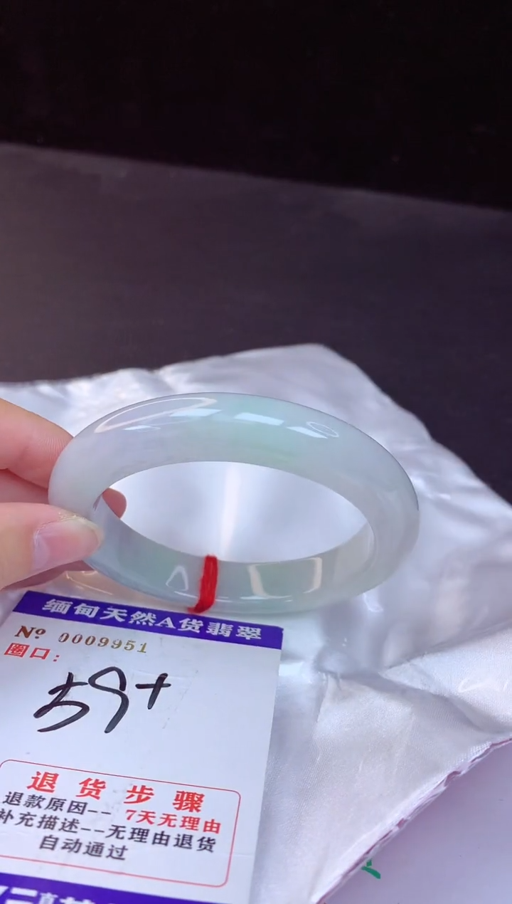 【闪购商品】翡翠手镯未镶嵌59+             