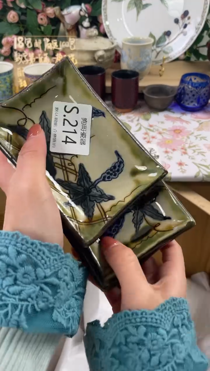 瓷片即****尉214+5狗哥瓷器直播间111