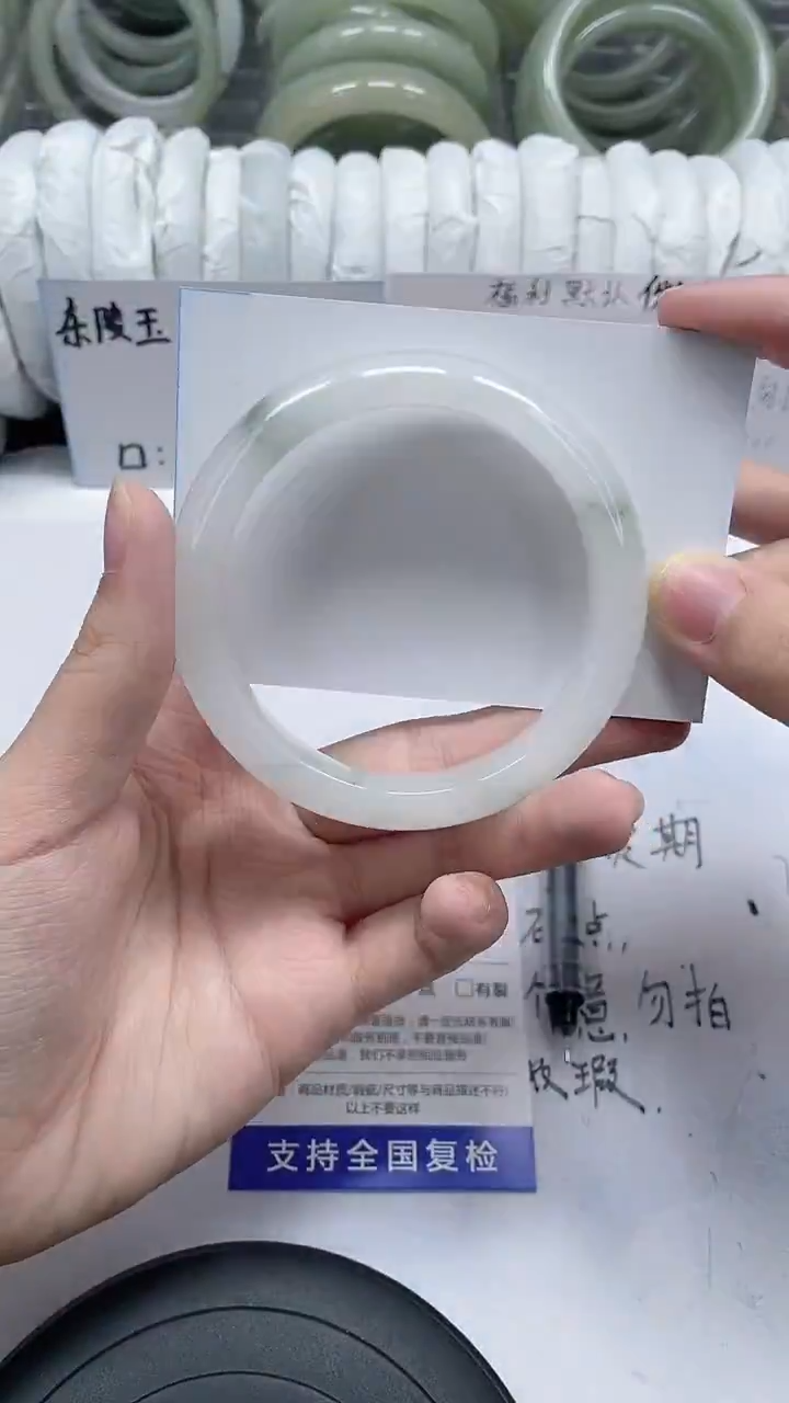未镶嵌手镯石英质玉100-58/59