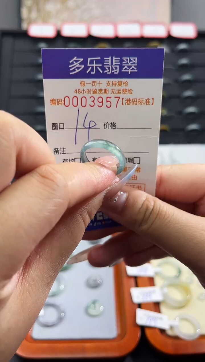 未镶嵌戒圈翡翠天然A货翡翠戒圈3957