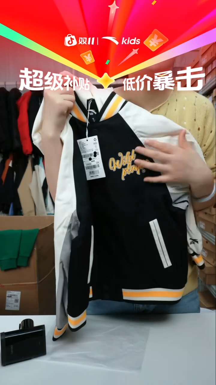 人造革闪购安踏儿童断码孤品：130