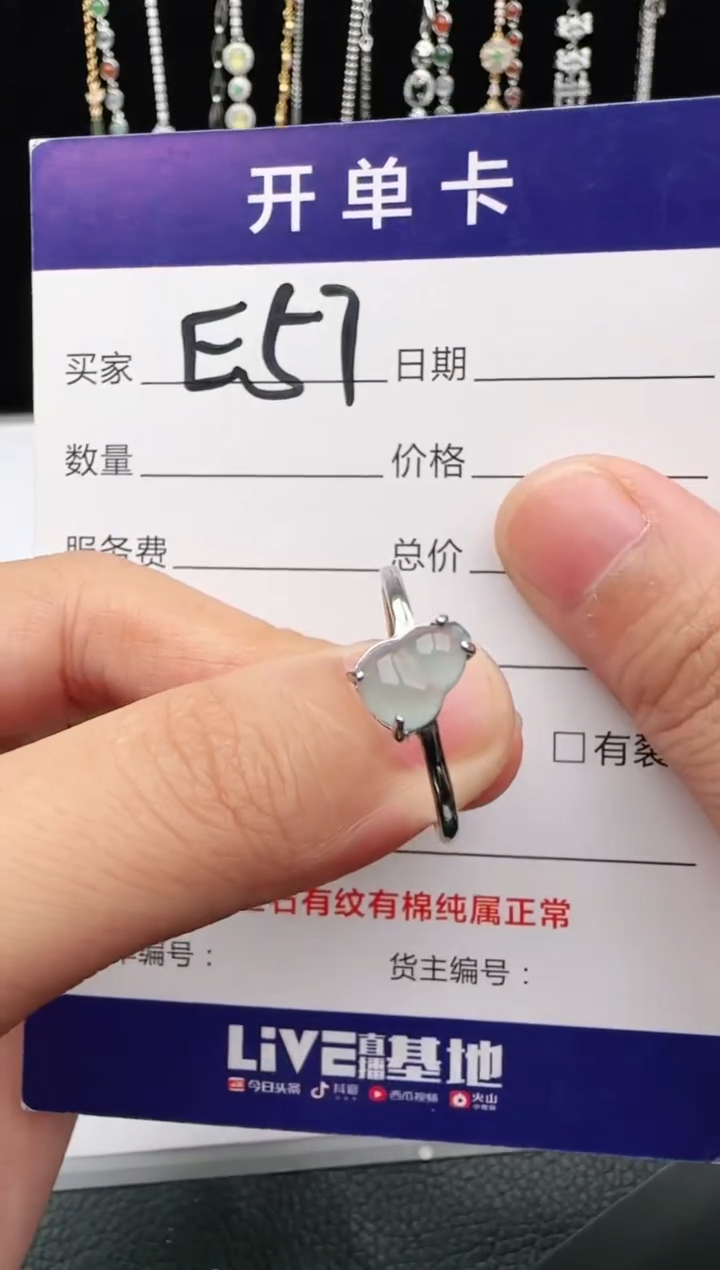 翡翠戒指银S925镶嵌2222