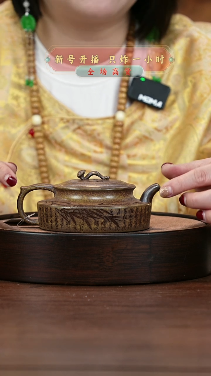 【闪购商品】紫砂茶壶宜兴紫砂壶H4219