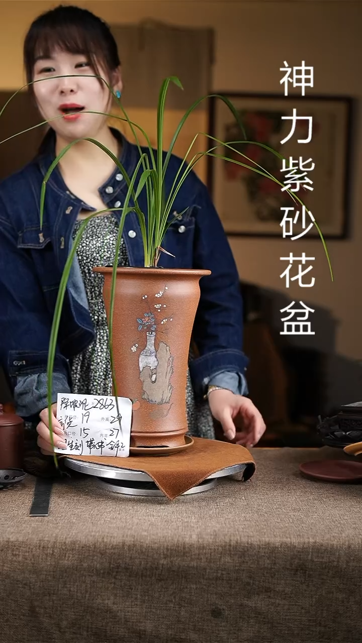 紫砂花盆紫砂花盆2863+z