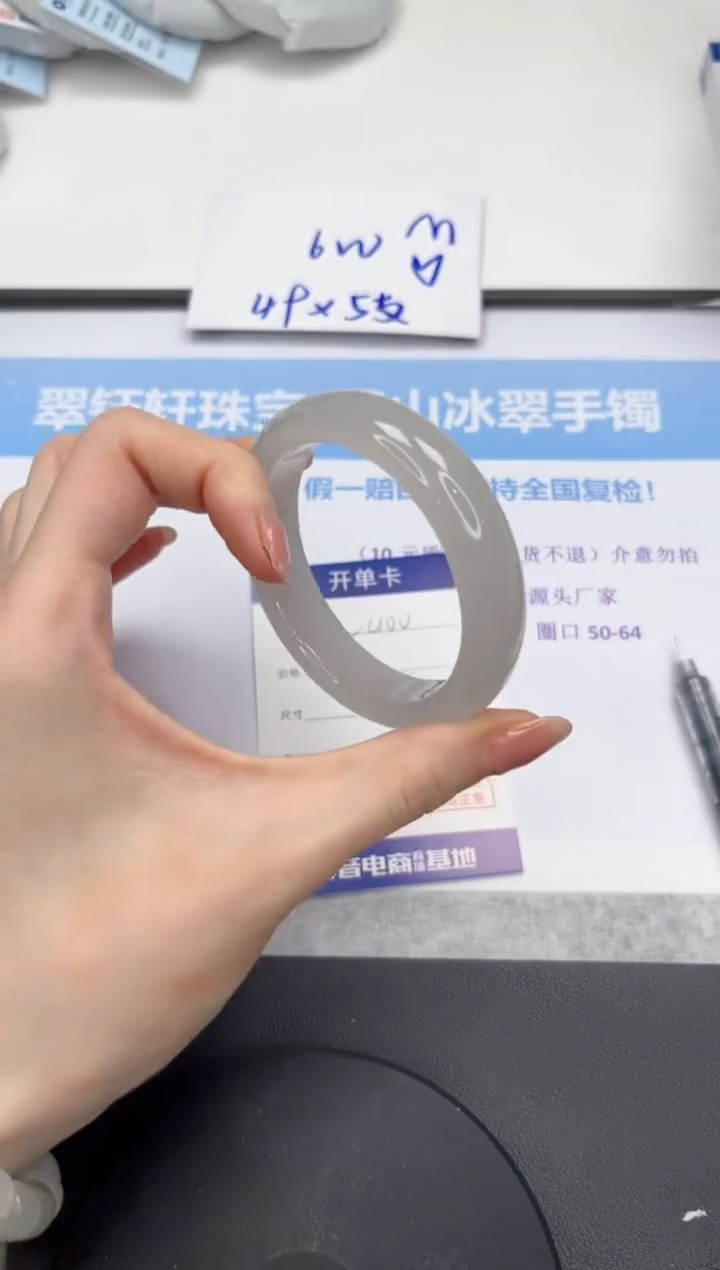 石英质玉手镯未镶嵌V340-54.5