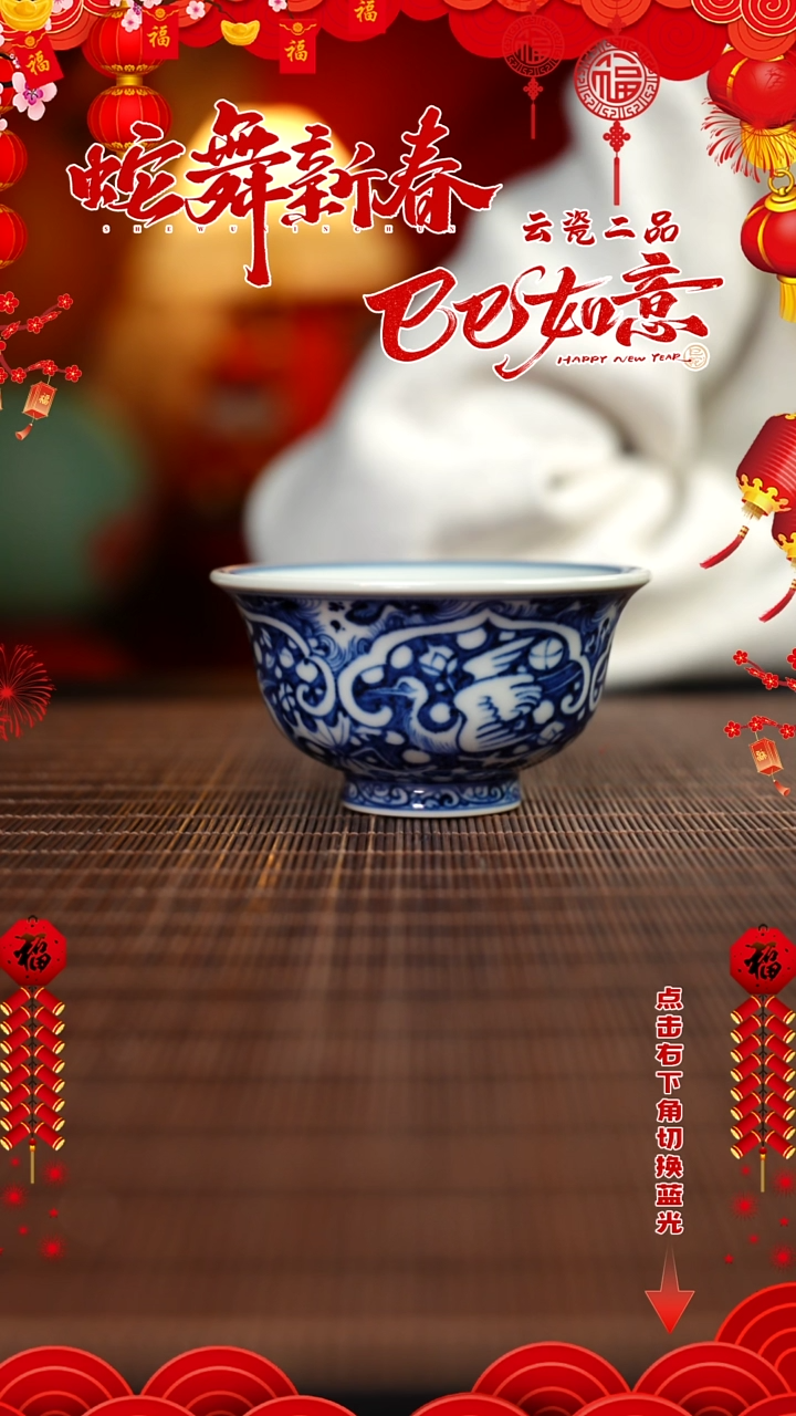 【闪购商品】杯元黛工坊一鹭莲棵压手杯120CC