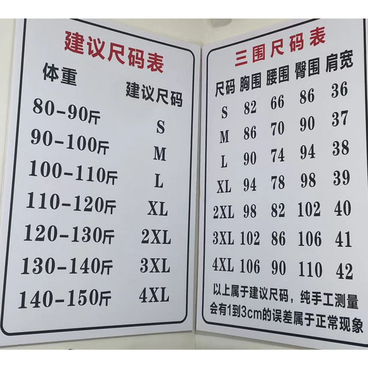 【89断码旗袍】捡漏 旗袍 尾货直播断码链接