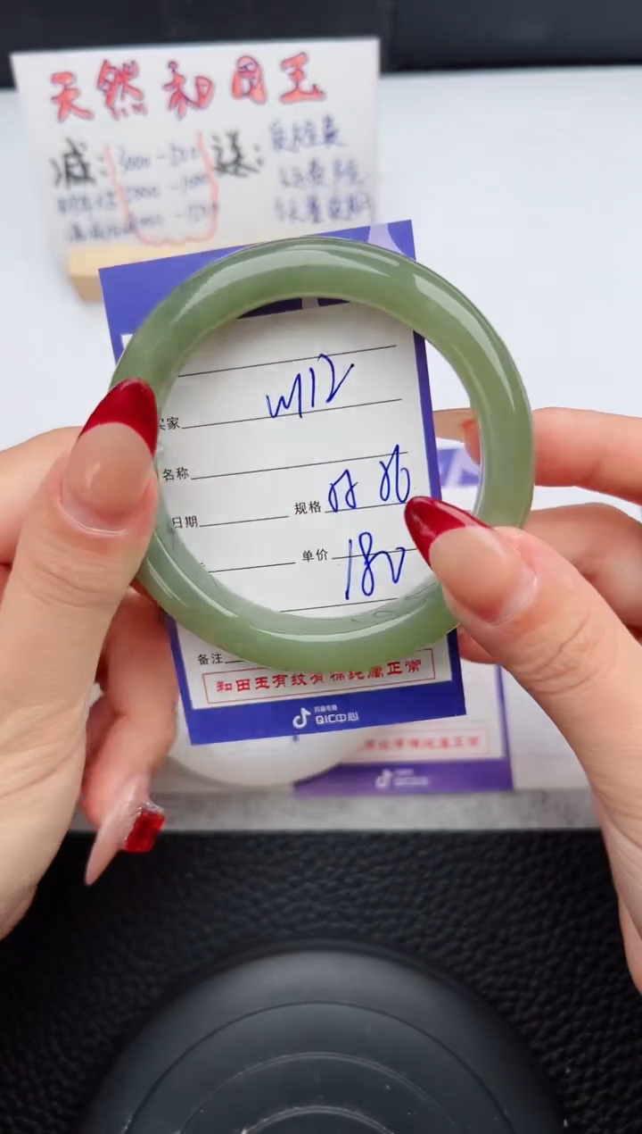 【闪购商品】和田玉手镯未镶嵌112微色差T1