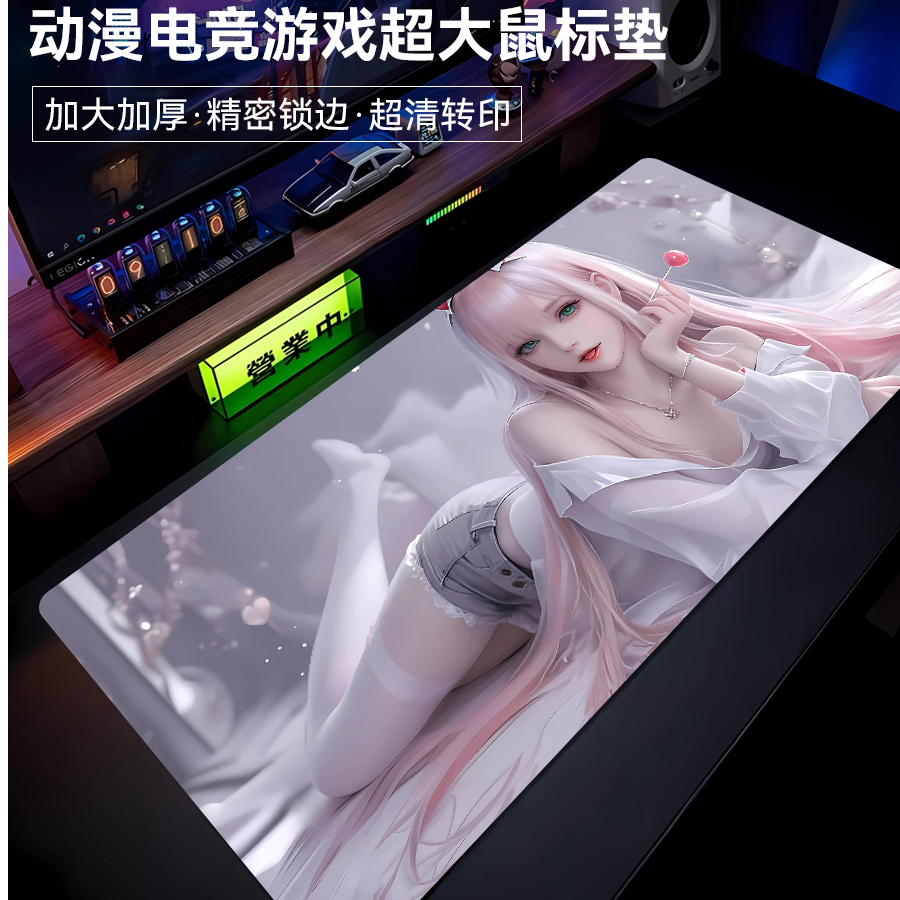 电竞游戏鼠标垫超大禁欲系动漫二次元学生宿舍办公电脑键盘垫桌垫