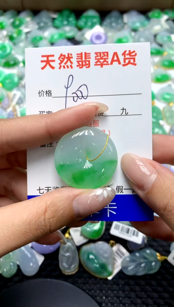 【闪购商品】翡翠颈饰未镶嵌111111111111