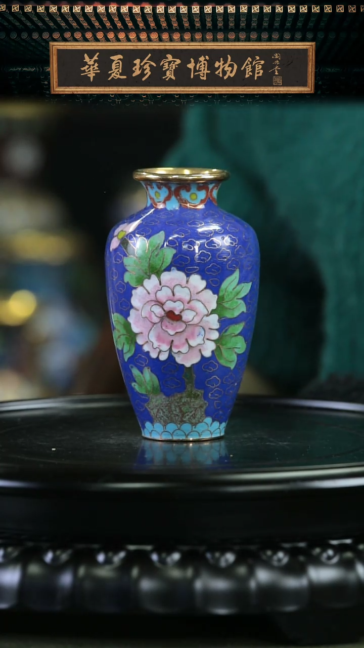 【闪购商品】非遗老物 景泰蓝 10宝蓝仕女瓶