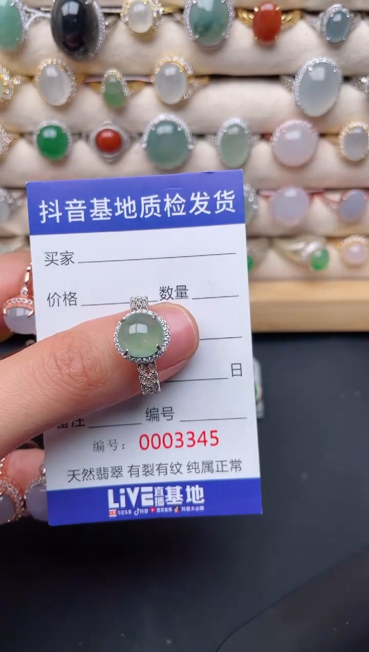 【闪购商品】翡翠戒指银S925镶嵌.............