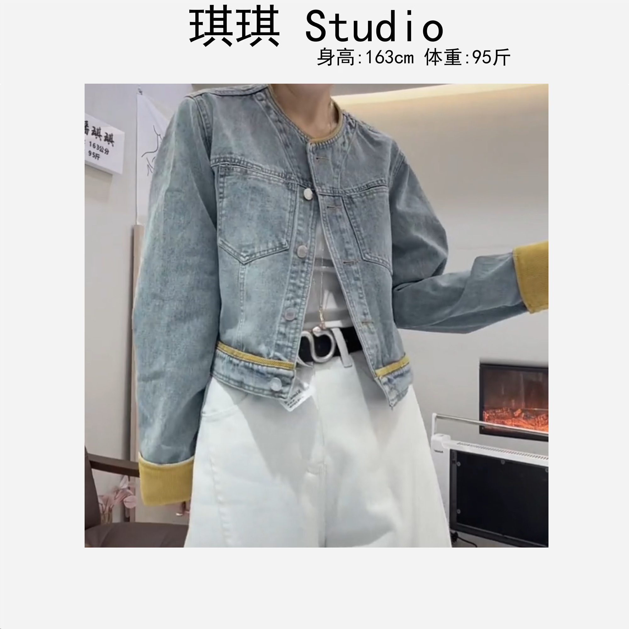 早春新款设计感圆领排扣拼色包边复古潮流气质时尚牛仔外套9020-C