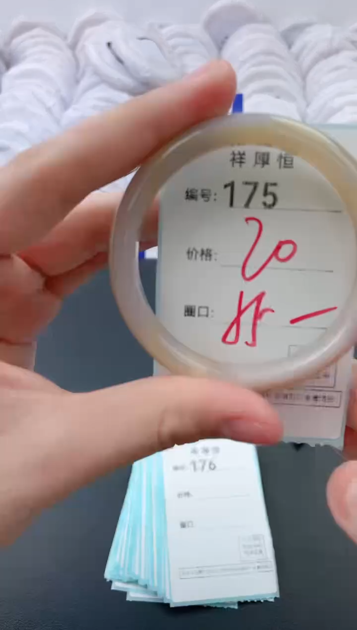 【闪购商品】玛瑙/玉髓手镯未镶嵌175