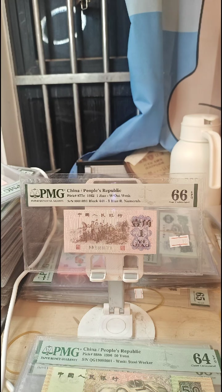 8881091倒置号下乡一角66分