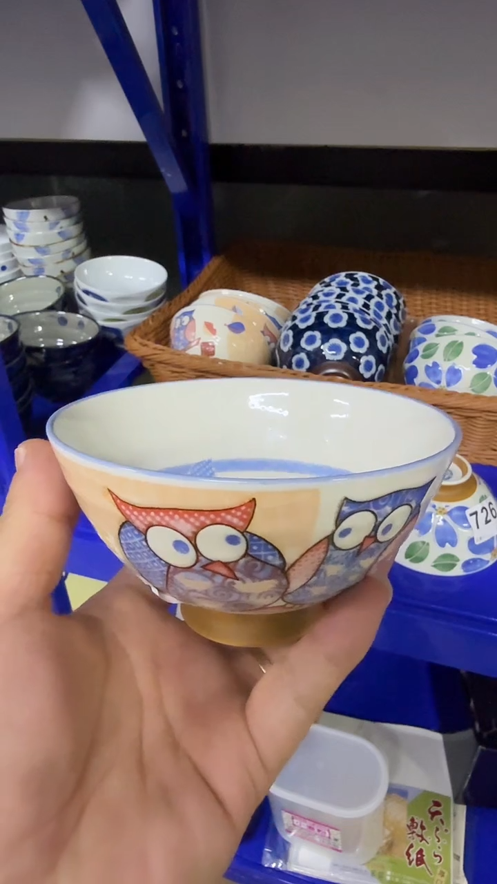 其他互动一下有惊喜   12.5cm碗