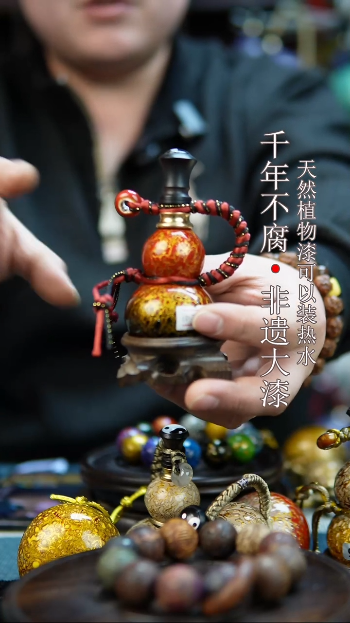 酒****酒1032非遗大漆酒葫芦一物一价（送底座漏斗等饰品）0.1